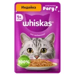 پوچ گربه ویسکاس با طعم بوقلمون در ژله | Whiskas Turkey in Jelly Wet Cat Food