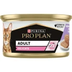 کنسرو غذای گربه پروپلن با طعم بوقلمون | Pro Plan Adult Cat Food Turkey - Image 3