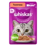 پوچ گربه ویسکاس با طعم گوشت گوساله در ژله  | Whiskas Veal in Jelly Wet Cat Food