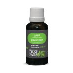 محلول خوراکی نیگروکس ماکیان دام پارس 30 میلی‌لیتر