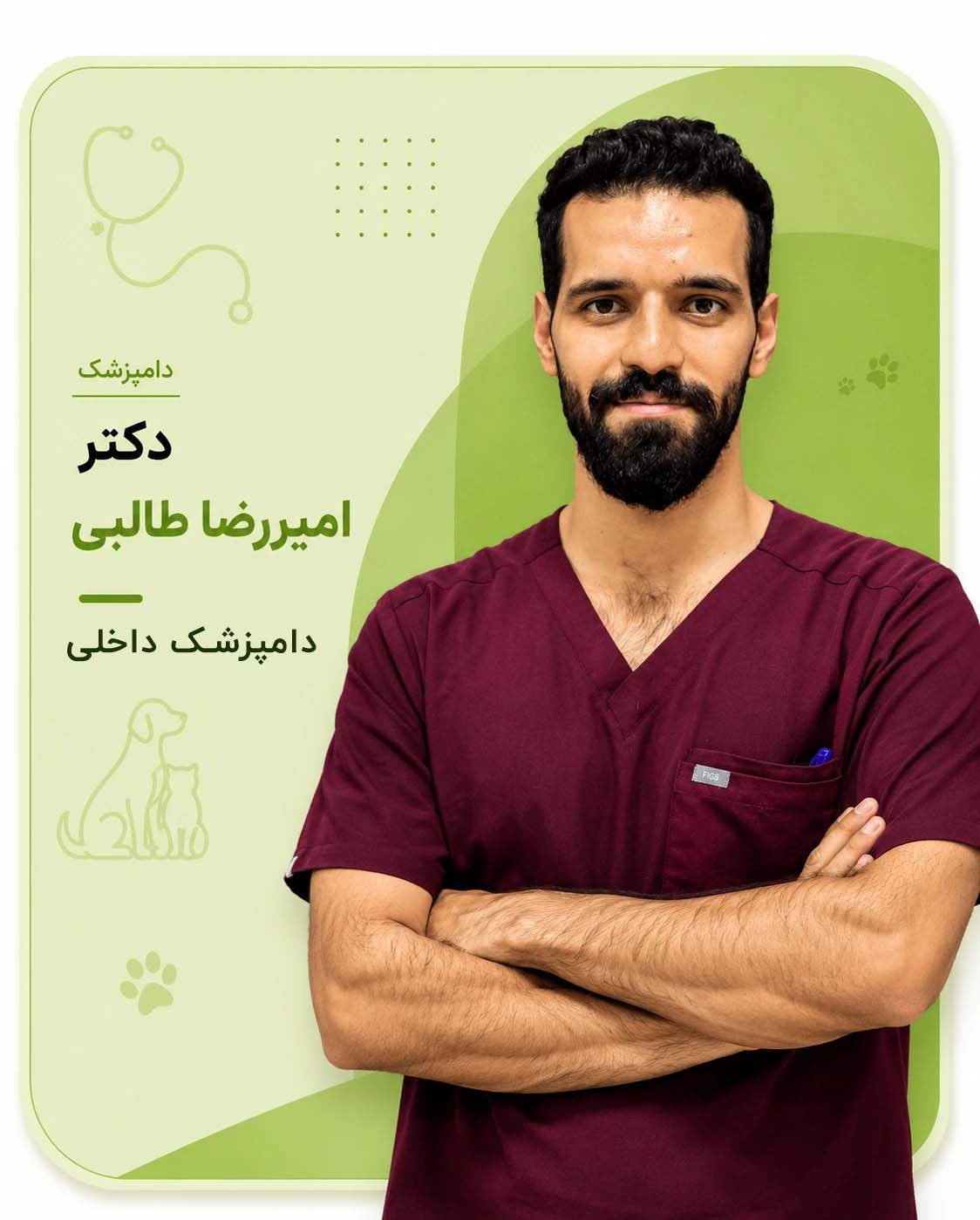 petsar-member-2.jpg1324