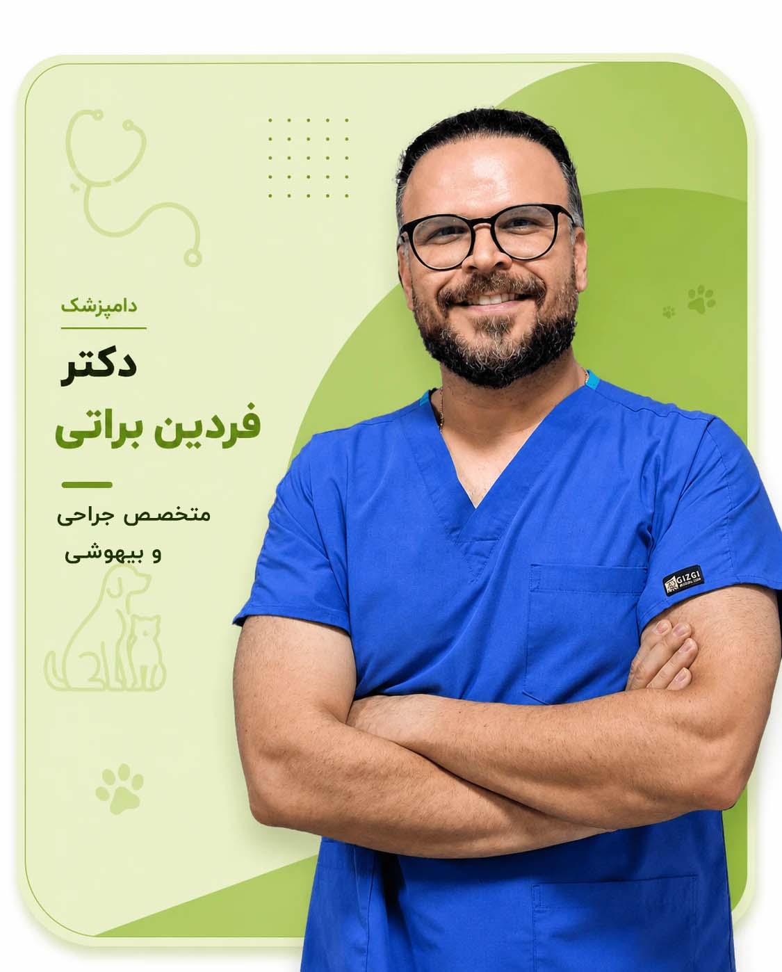 petsar-member-4.jpg2134